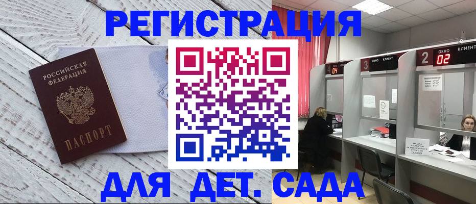 регистрация в Строителе