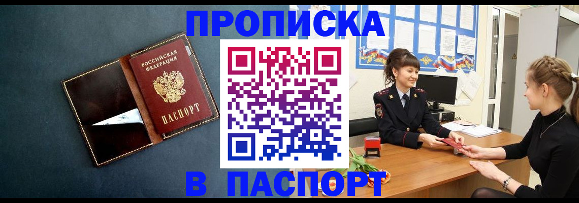 форма 3 в Строителе